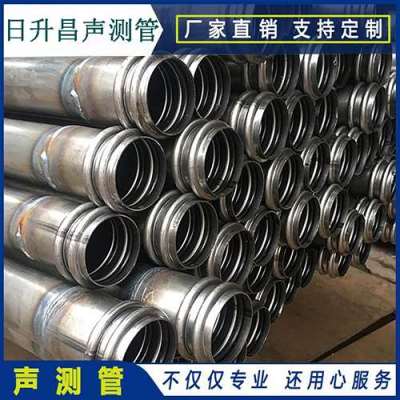 红山街道声测管法兰式连接的性能优势是什么
