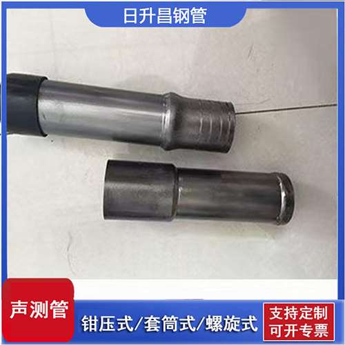 红山街道声测管检测前准备工作有哪些